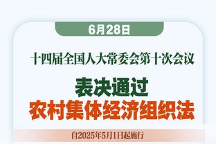 王猛：拉塞尔近期高光正是交易他的最佳时机 现在是交易价值高点