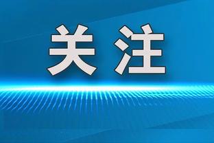 切尔西2-2曼联半场数据对比：射门11-13，射正4-4，角球5-1