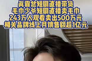 意体育部长：罗马米兰都灵将主办2032欧洲杯，另两个球场尚未确定