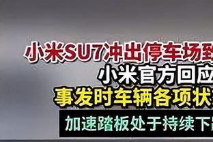 摩根@阿尔特塔：冬窗已过去3天枪手却没采取行动，你还在等什么？