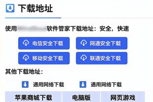 利雅得胜利vs布赖代合作首发：C罗领衔 马内、B罗出战