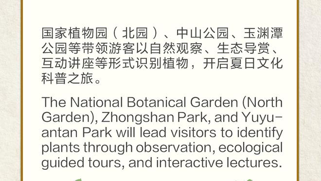 华体会电子竞技登录地址截图2