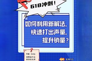 ESPN：皇马比以往任何时候都更接近签姆巴佩，但双方还未正式签约