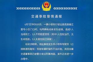 经纪人：若德拉古辛转会，他会去英超前6或者米兰双雄这样的球队