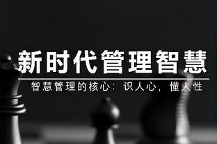 日本足协主席：不敌伊朗后与伊东纯也见了面，他消瘦了很多