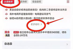 斯基拉：桑谢斯冬窗将回到巴黎，已有中间人将他推荐给加拉塔萨雷