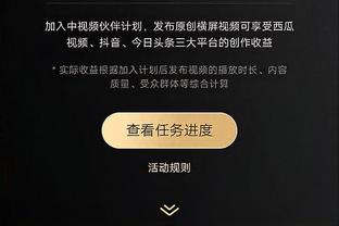 很激烈！湖人被太阳反超跌至西部第9 勇士第11&距离火箭差1个胜场