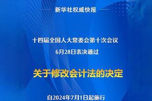 马克莱莱：离职因切尔西有了新的项目，凯塞多很出色但还需要学习