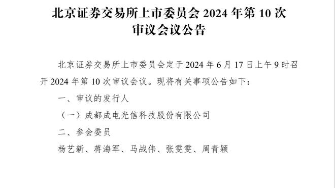 卡佩罗：米兰的替补球员带来了不同，我很喜欢皮奥利的执教