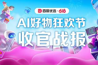 一球不进？林葳上半场10中9&三分4投全中 狂轰23分外加5助攻