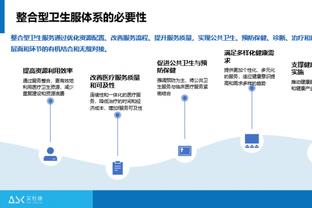 开云app下载官方网站安卓手机截图4